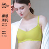 【69元秒杀】i-mummy「面膜杯」反重力哺乳文胸（基础款）女士内衣薄款【非质量问题不退不换，磨毛轻微脏污属正常 商品缩略图2