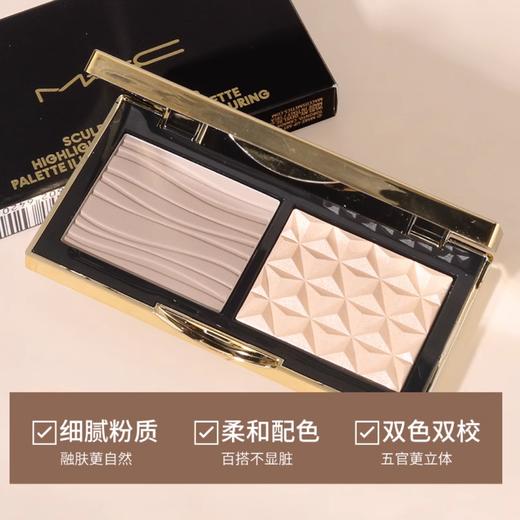 限定款！MAC/魅可小金盒双色修容高光热门生姜高光+Omega鼻影【CDF】 商品图3