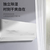 格力（GREE）空调 KFR-35GW/(35587)FNhAd-B1京爽 商品缩略图9