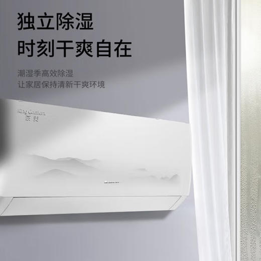 格力（GREE）空调 KFR-35GW/(35587)FNhAd-B1京爽 商品图9