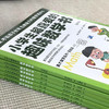 小学生超喜爱的趣味数学书 全6册/9787573119285 商品缩略图3