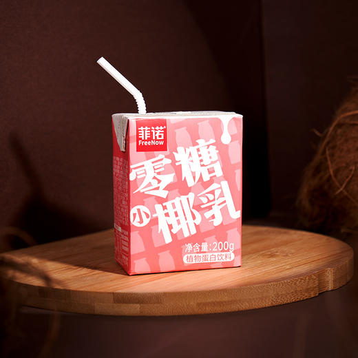 菲诺植物蛋白饮料零糖小椰乳200g*12盒0蔗糖网红直饮椰子汁饮料 商品图3