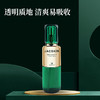 臻颜淡纹紧致精华水 商品缩略图4
