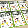 小学生超喜爱的趣味数学书 全6册/9787573119285 商品缩略图4