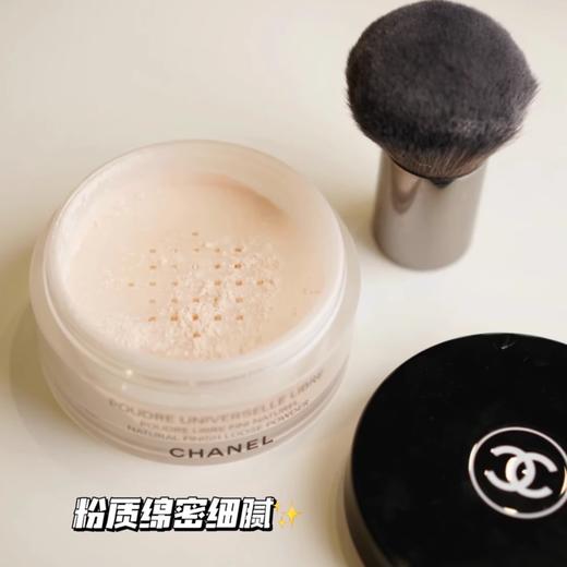 Chanel/香奈儿新版轻盈蜜粉散粉 定妆控油哑光30g 持久定妆控油【CDF】 商品图10