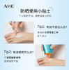 AHC致美倍护水润防晒霜防水防汗清爽保湿防紫外线50ml 商品缩略图2