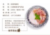 【巴西去骨鸡腿肉】45元/袋（2斤/袋） 商品缩略图3