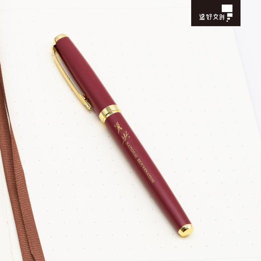 复兴笔记套装 商品图4