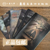 【合集6本】临摹笔记·中国画古典技法传承（《宫乐图》《槐荫消夏图》《枇杷山鸟图》《碧桃图》《仙女乘鸾图》《听琴图》）【现货包邮】 商品缩略图0