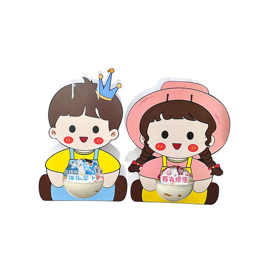 六一快乐球限时折扣（一个装） 商品图0