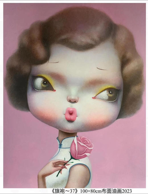 解永生《旗袍37》原作 商品图0