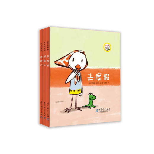 成长的烦恼（全3册） 商品图0