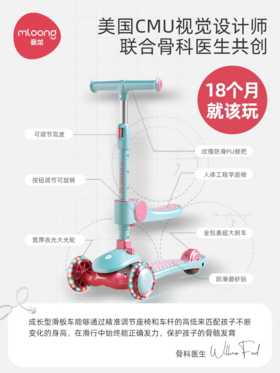 曼龙儿童滑板车1-3-6-8岁男女2小孩三合一宝宝可坐可骑滑滑溜溜车