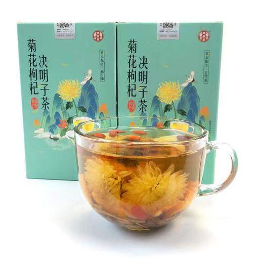 【2盒装！养生熬夜茶】菊花枸杞决明子茶，独立包装，当季新采，新鲜自然，严选好料，甄选6味地道原材，组合花茶，花果茶，养生熬夜茶 商品图3