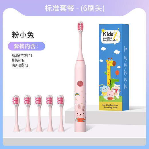 【专为儿童设计！智能定时电动牙刷】可爱卡通，科学刷牙，5档美牙模式，清洁无死角，长效续航，高频声波震动，不伤牙龈/口腔，守护小萌牙，软毛电动牙刷，智能定时，儿童电动牙刷 商品图13