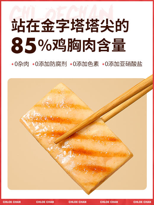 低脂鸡胸肉午餐肉高蛋白切片单独小袋装零食非罐头健身三明治专用 商品图3