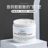 【全球购 】KIEHL'S 科颜氏 亚马逊白泥面膜 125ml · 现货开抢 商品缩略图1