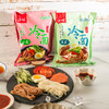 远味 小麦粉冷面&荞麦味冷面 两种口味 570g/袋*5袋装 商品缩略图3