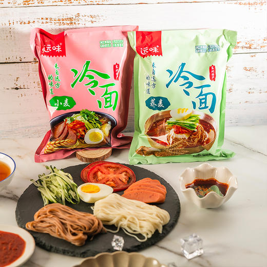 远味 小麦粉冷面&荞麦味冷面 两种口味 570g/袋*5袋装 商品图3