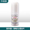 日本杜得乐Deonatulle净味止汗石露膏除消臭女殿堂soft stone 商品缩略图3