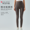 新升级糯米糍裸感九分裤DK95013# 高弹 塑形 包裹性更舒适 柔软亲肤 商品缩略图3