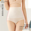 超值2条装「秒变蜜桃臀」日系单超薄无感收腹裤 无痕云感裤高腰提臀 收肚子塑形束腰小神 收腹提臀 干爽超舒适 会呼吸的内裤 商品缩略图1
