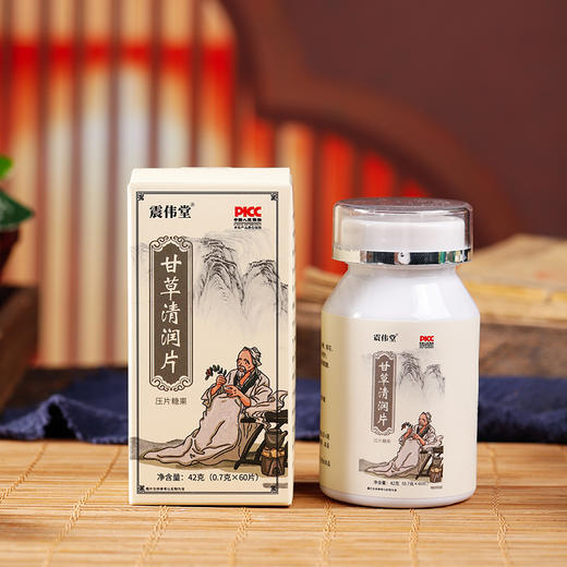 【清热润肺 滋养咽喉】甘草清润片  熬夜加班烟酒常伴咳嗽不停咽喉疼痛  胖大海罗汉果润养喉肺   清肺养肺片膏丸压片糖果  60片/瓶 商品图3