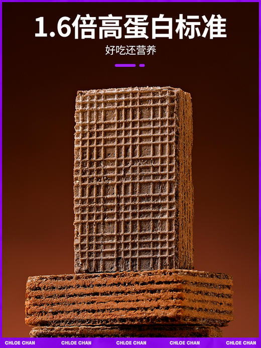 威化乳清蛋白棒能量健身代餐饱腹零食品无糖精热量脂肪卡饼干低0 商品图2