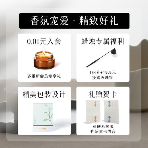 宋朝半云系列香薰蜡烛，香型：西湖龙井、满陇桂雨、青梅煮酒、冬日雪松 商品图3