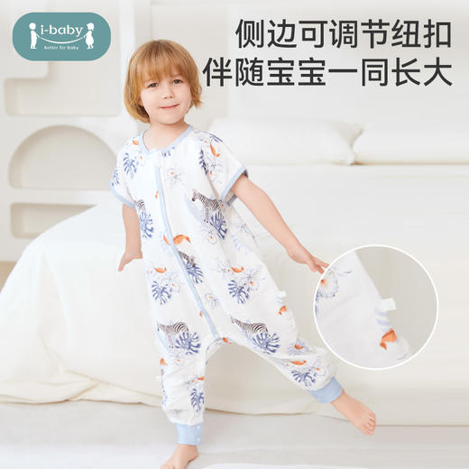 ibaby×outlast太空科技恒温德国outlast春夏双层纱布短袖分腿睡袋 商品图3