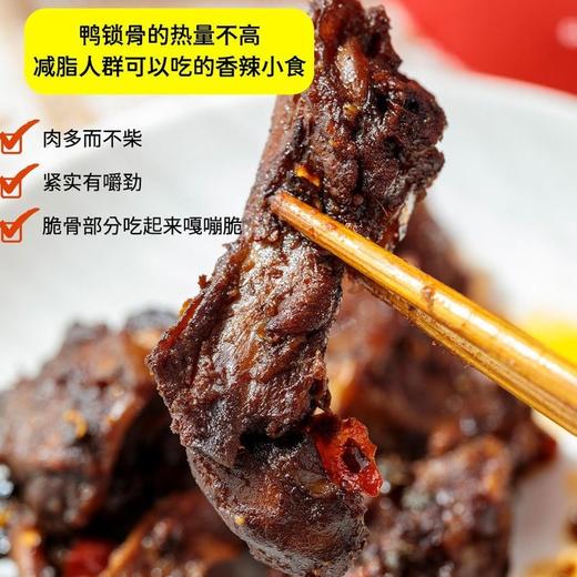 重庆地道麻辣小食系列 商品图7