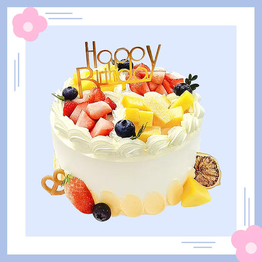 【鲜果蛋糕】夏日冰爽鲜果夹心蛋糕 商品图0