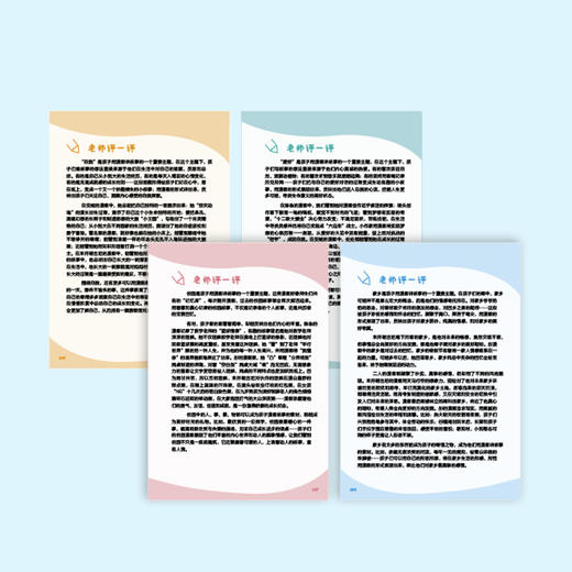 【6-12岁】小学生爱用漫画讲故事（全2册） 商品图6