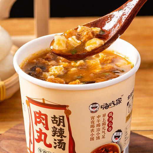 嗨吃家肉丸胡辣汤95g*6桶 商品图5