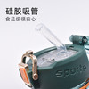 方形水杯女夏季创意弹跳运动网红杯带吸管上学专用850mL YXRY60125 商品缩略图3