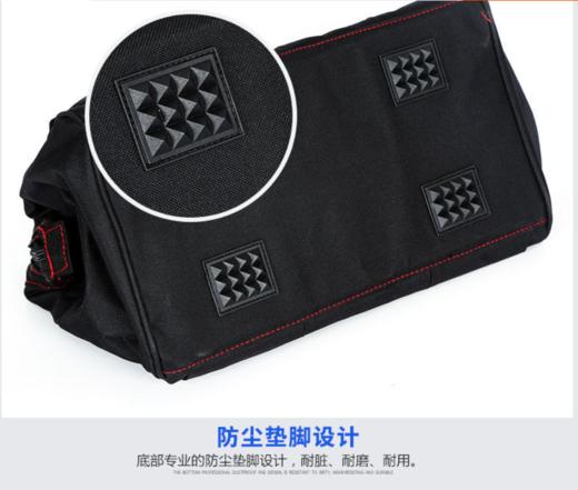 万克宝16寸拉链工具包带塑底w081022 商品图1