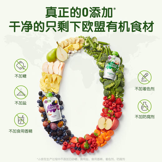 【代发】小皮 多口味维C高纤果蔬泥 6支装 商品图6