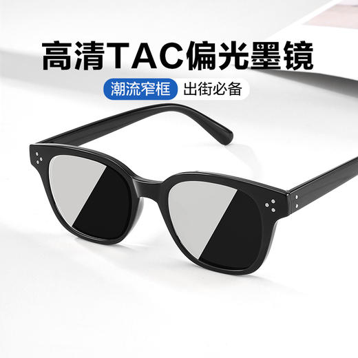 普莱斯太阳镜7106  修颜不挑脸 偏光超黑 四色可选 商品图7
