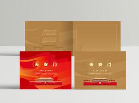 《天安门》个性化服务专用邮票版票折