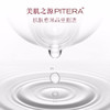 SKII神仙水 230ml【鲜知10.0】 商品缩略图3