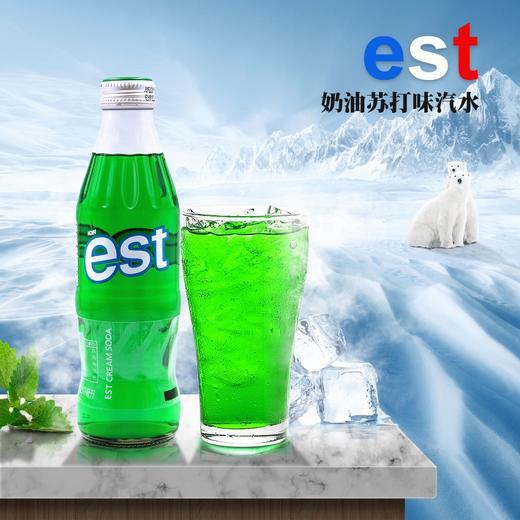 泰国est汽水 酸奶苏打250ml 商品图0