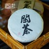 闲茶  1999年熟茶  一提装5饼   单饼100g饼 商品缩略图0