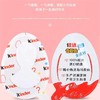 【Kinder 健达】出奇蛋（男孩）20g 商品缩略图2