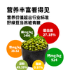 有机营养赤峰有机绿豆 商品缩略图4