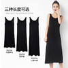 夏季新款莫代尔无袖连衣裙纯色宽松中长款外穿背心裙内衬打底裙子 商品缩略图2