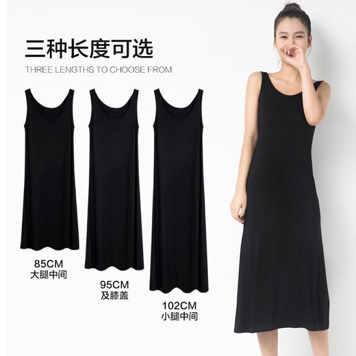 夏季新款莫代尔无袖连衣裙纯色宽松中长款外穿背心裙内衬打底裙子 商品图2