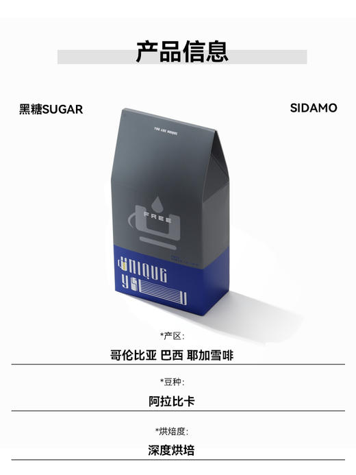 Unique You 黑巧Dark Coco挂耳咖啡手冲黑咖啡现磨咖啡粉意式深烘 商品图2