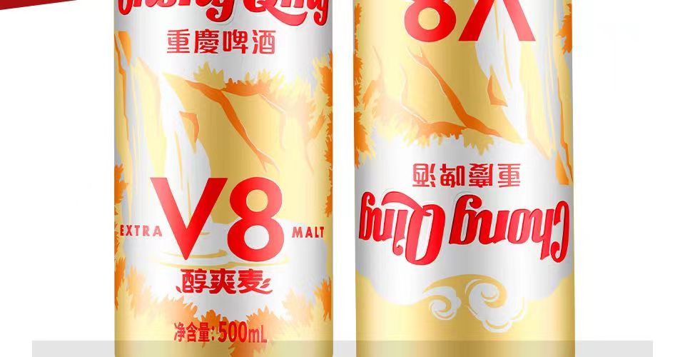 重庆啤酒v8 8°p罐装500ml 12罐
