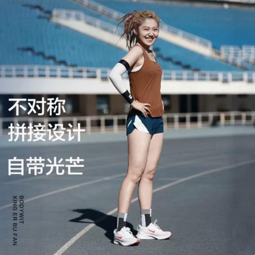 身体智慧BODYWIT 逐光 马拉松短裤 商品图2