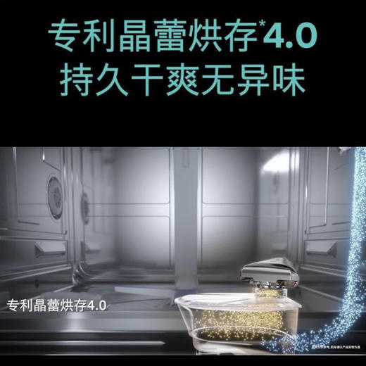 西门子（SIEMENS）洗碗机 SJ65ZX00MC 带黑色面板 商品图10